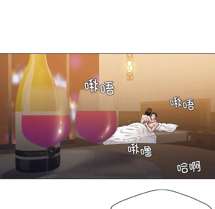 了不起的她-第59話 - 图片 39