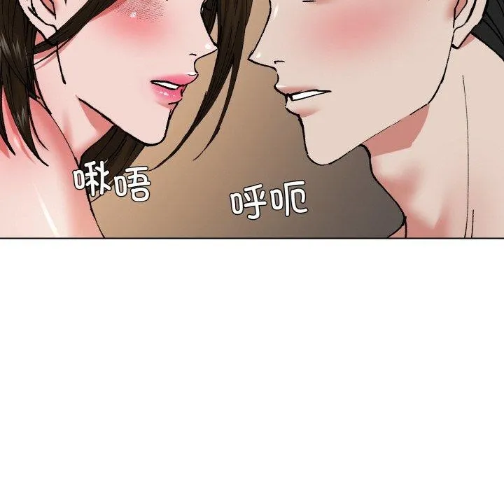 了不起的她-第59話 - 图片 42