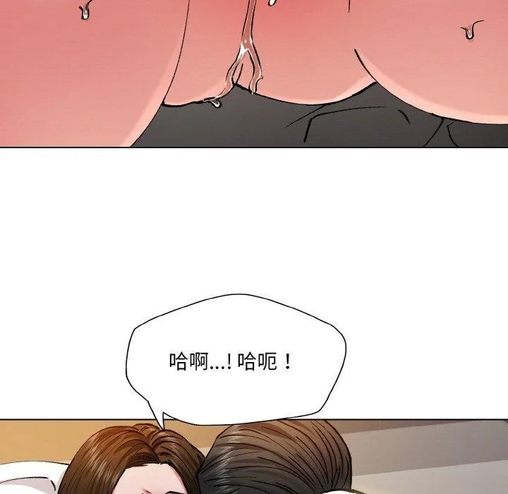 了不起的她-第59話 - 图片 47