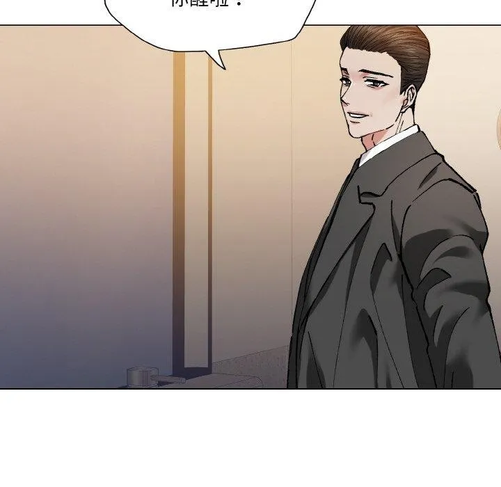 了不起的她-第59話 - 图片 72