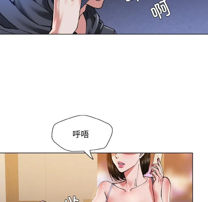 了不起的她-第59話 - 图片 95