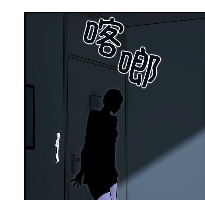 发小碰不得第61話