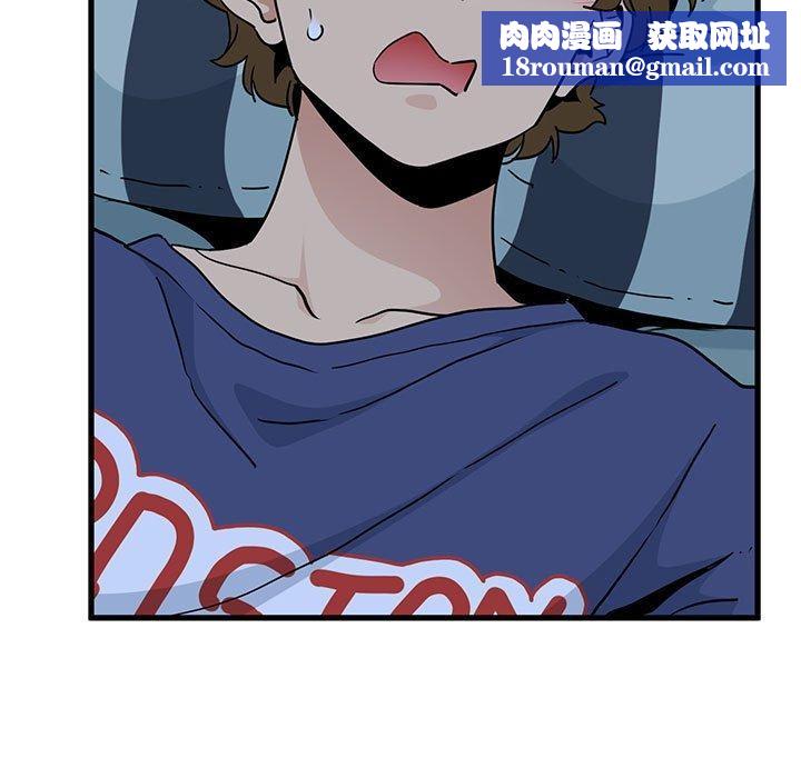 发小碰不得第61話