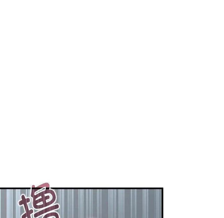 发小碰不得-第61話 - 图片 117
