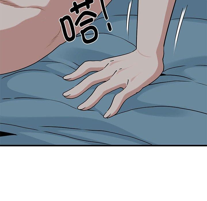 发小碰不得第61話