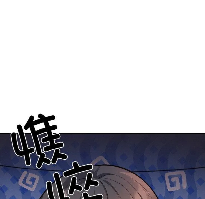 星爱别墅-第24話 - 图片 19
