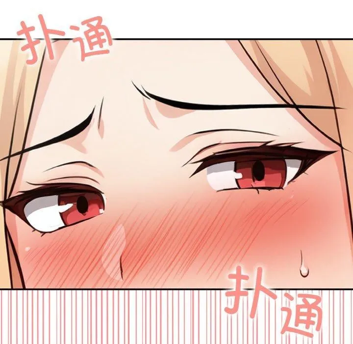 星爱别墅第24話