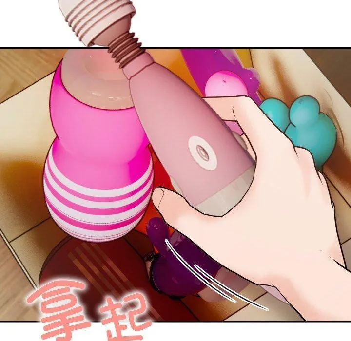 星爱别墅-第24話 - 图片 70