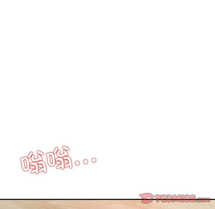 星爱别墅-第24話 - 图片 75
