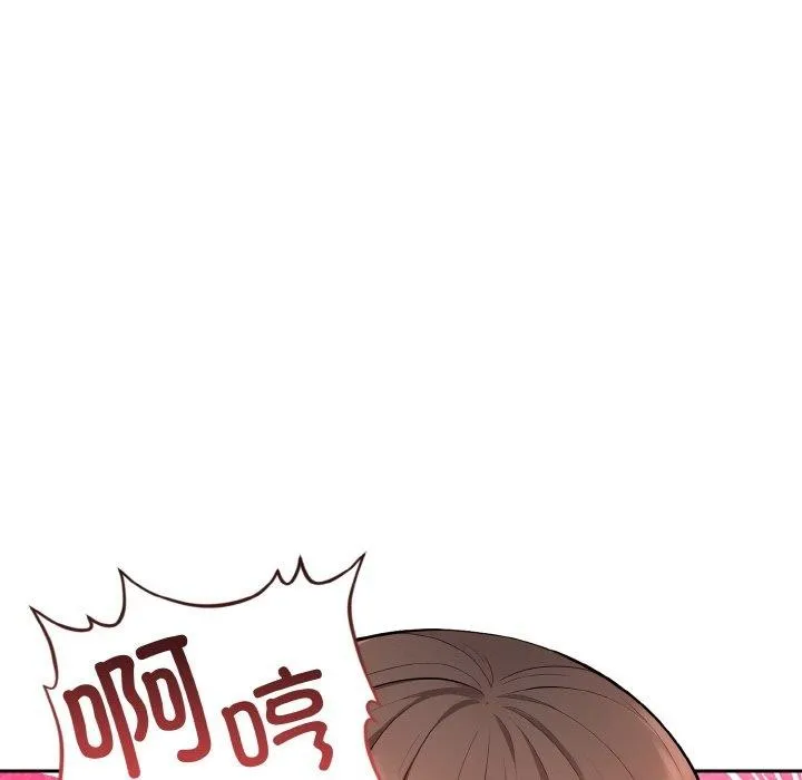 星爱别墅-第24話 - 图片 82