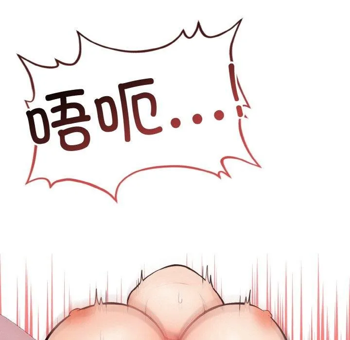 星爱别墅第24話