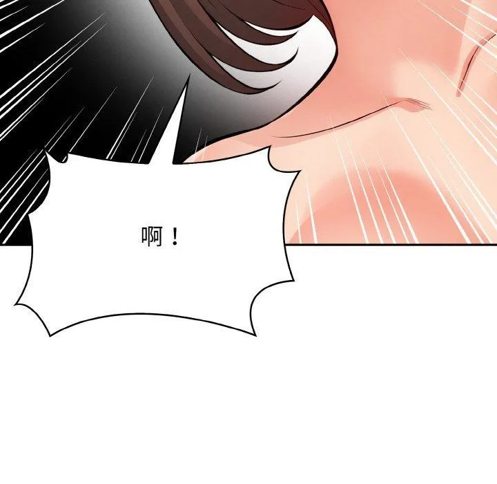 星爱别墅-第24話 - 图片 118