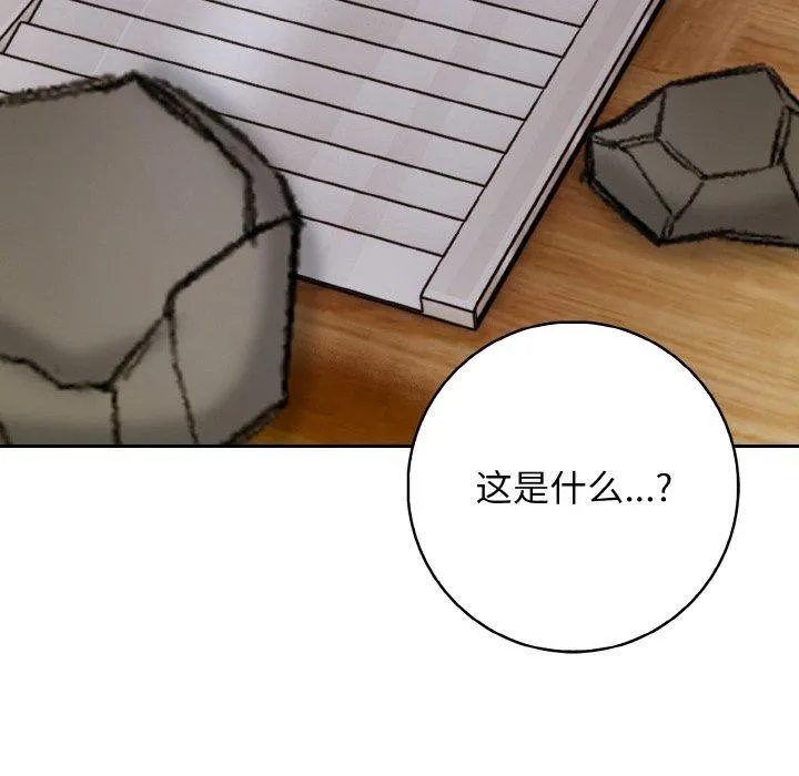 星爱别墅第24話