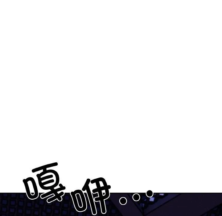 星爱别墅-第24話 - 图片 125