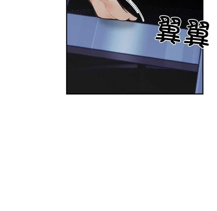 星爱别墅-第24話 - 图片 130