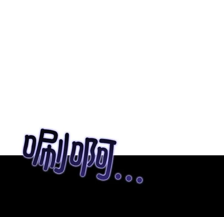 星爱别墅-第24話 - 图片 134