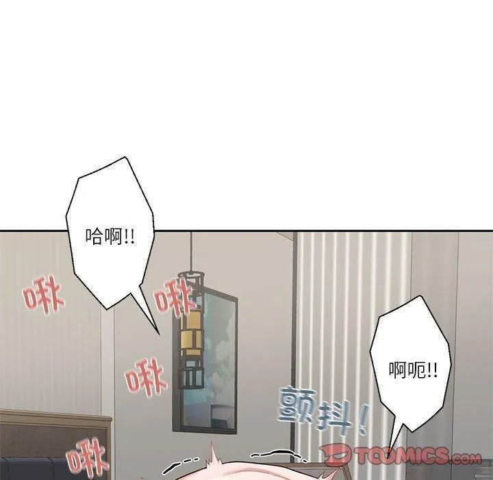我的傻瓜男友-第4話 - 图片 50