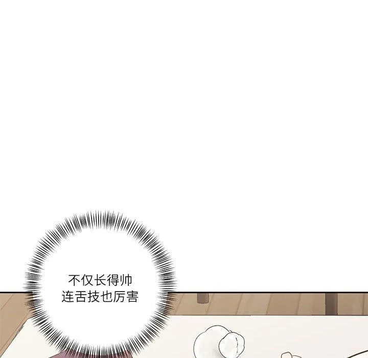 我的傻瓜男友-第4話 - 图片 56
