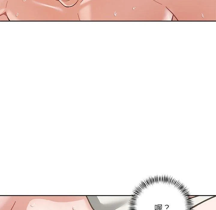 我的傻瓜男友第4話