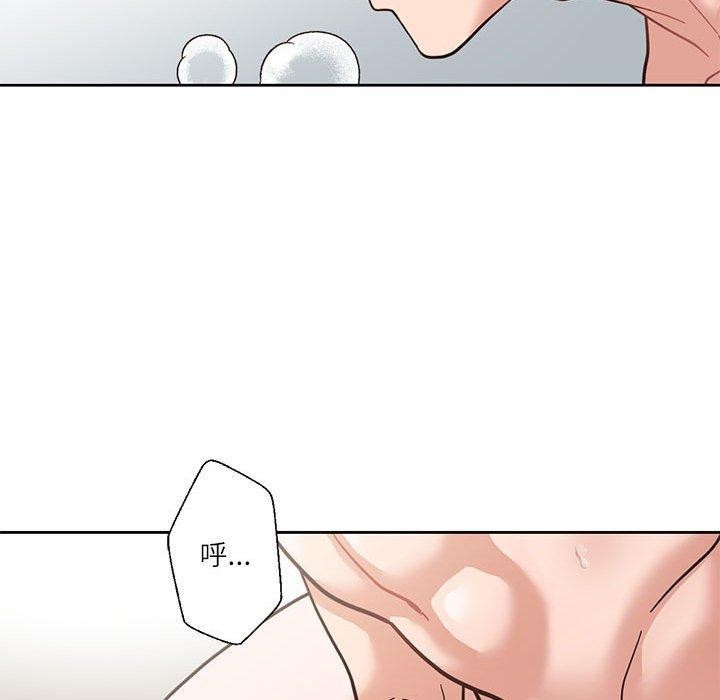 我的傻瓜男友第4話