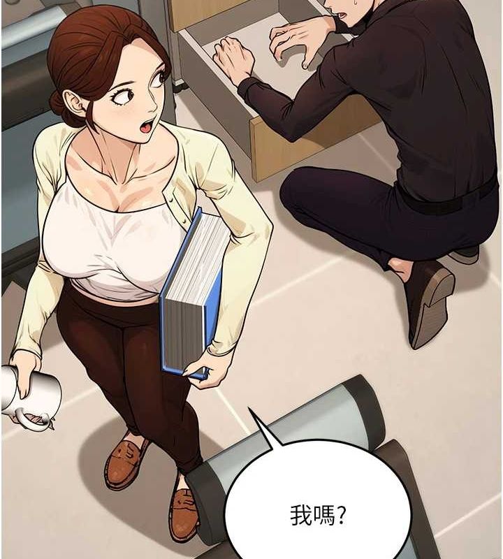 公务员的桃色副业第10話-妳在當直播主嗎!?