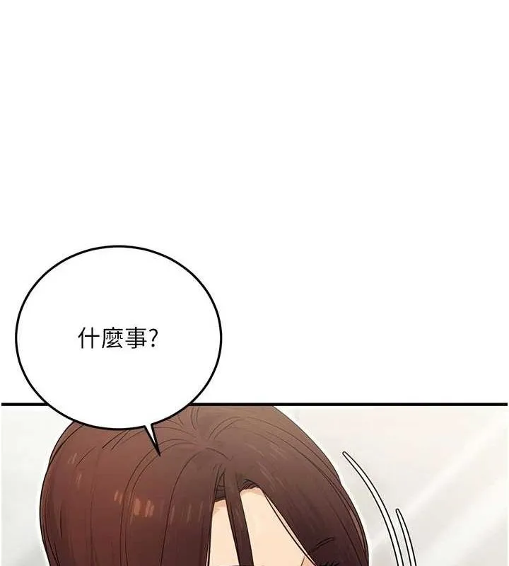 公务员的桃色副业-第10話-妳在當直播主嗎!? - 图片 55