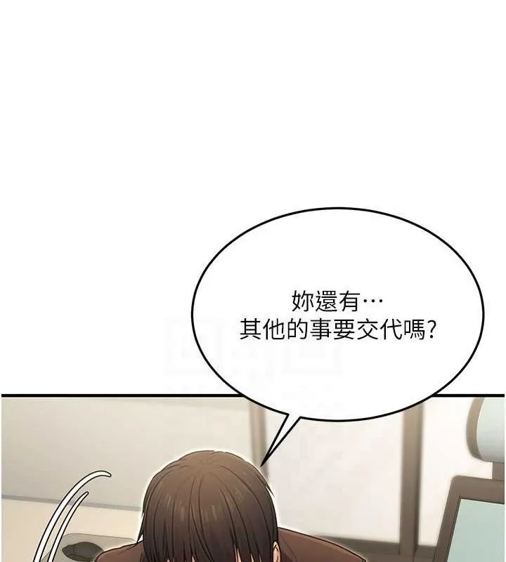 公务员的桃色副业-第10話-妳在當直播主嗎!? - 图片 57