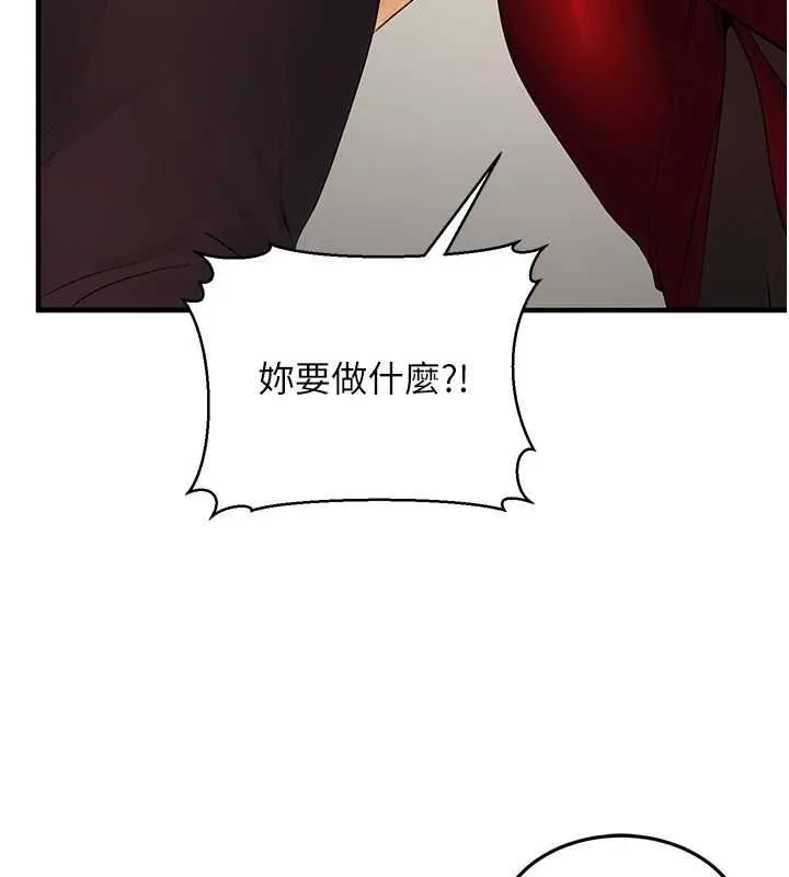 公务员的桃色副业-第10話-妳在當直播主嗎!? - 图片 161