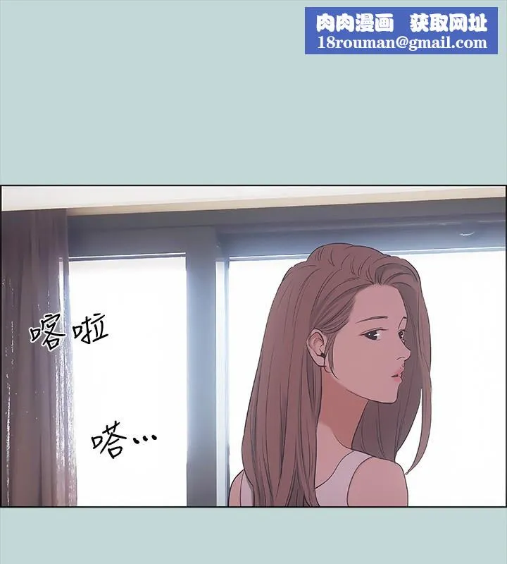 縱夏夜之夢(無碼版)第41話-違背道德的行為