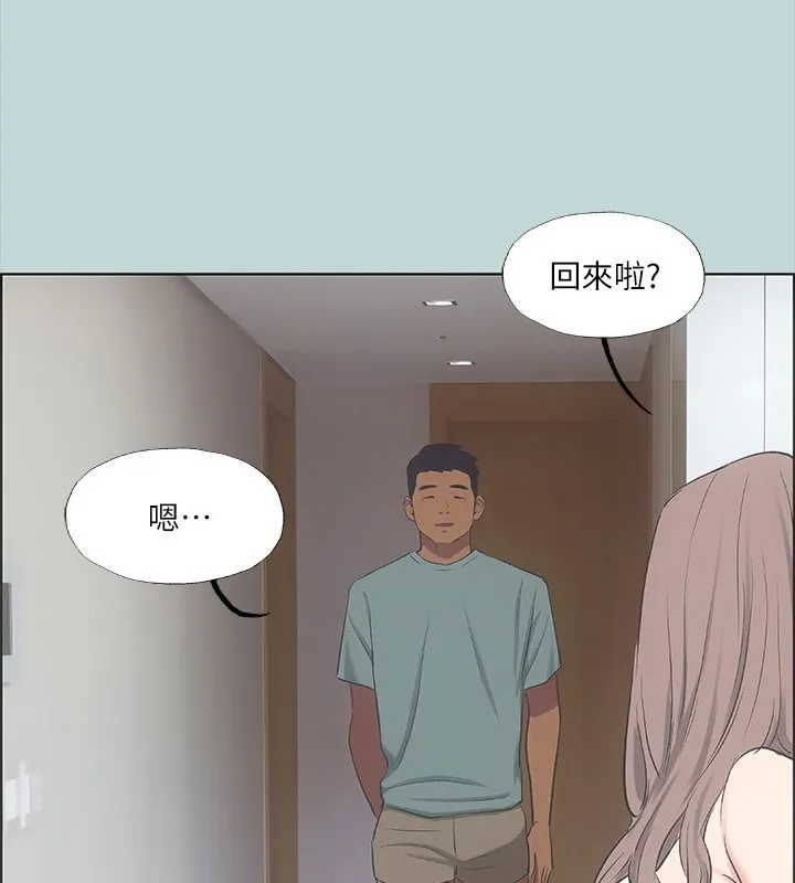 纵夏夜之梦(无码版)-第41話-違背道德的行為 - 图片 2