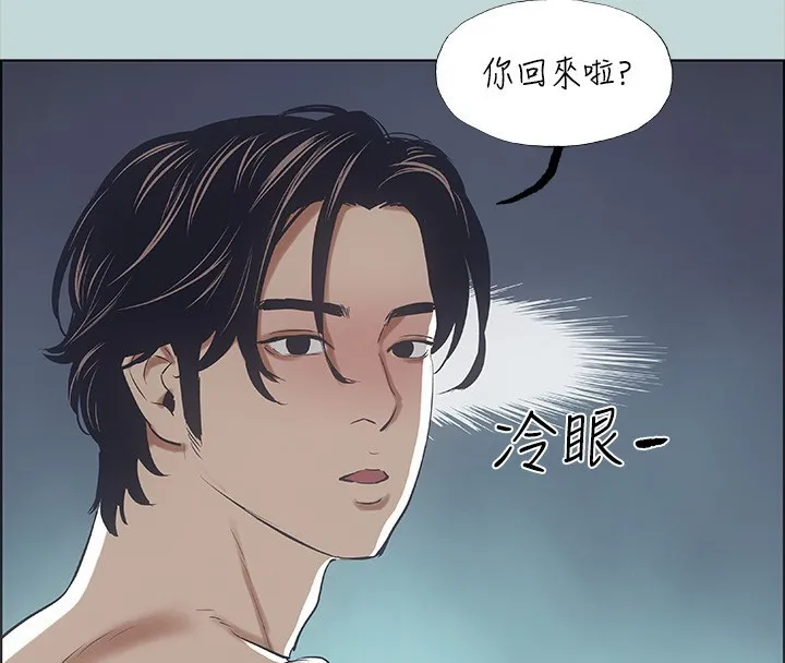 纵夏夜之梦(无码版)-第41話-違背道德的行為 - 图片 4