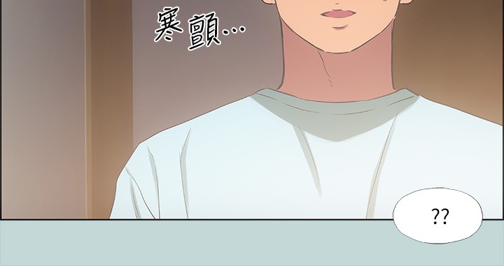 纵夏夜之梦(无码版)第41話-違背道德的行為