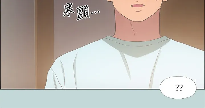 纵夏夜之梦(无码版)-第41話-違背道德的行為 - 图片 6