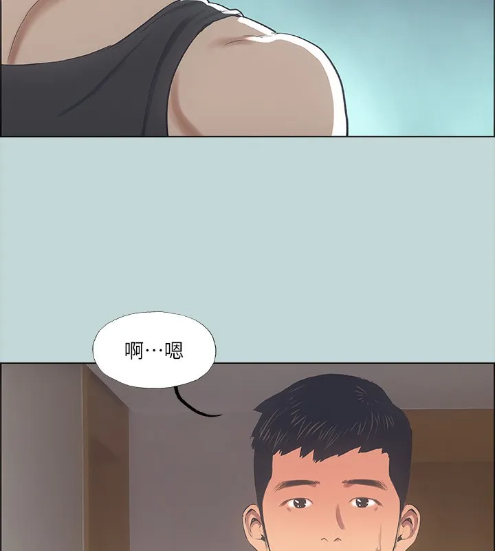 縱夏夜之夢(無碼版)第41話-違背道德的行為