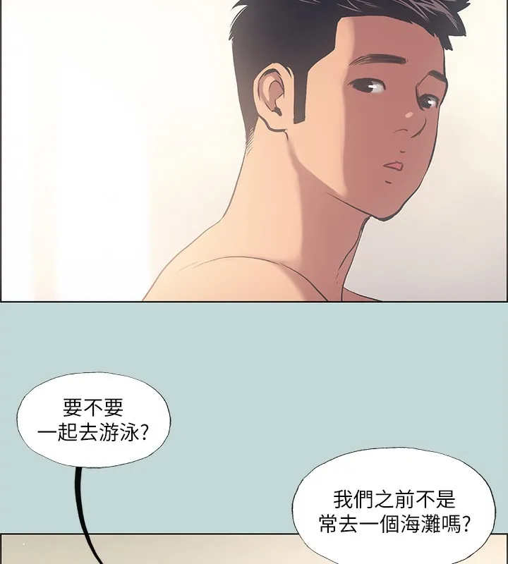 纵夏夜之梦(无码版)-第41話-違背道德的行為 - 图片 9