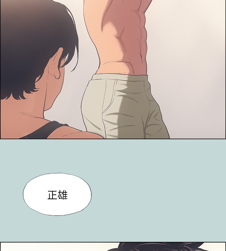 纵夏夜之梦(无码版)第41話-違背道德的行為