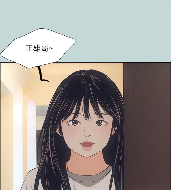 纵夏夜之梦(无码版)第41話-違背道德的行為