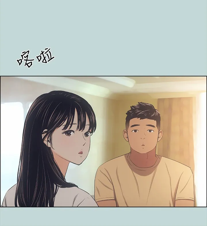 縱夏夜之夢(無碼版)第41話-違背道德的行為