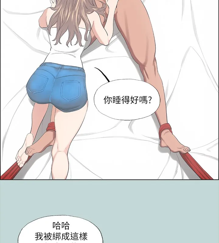 纵夏夜之梦(无码版)-第41話-違背道德的行為 - 图片 36