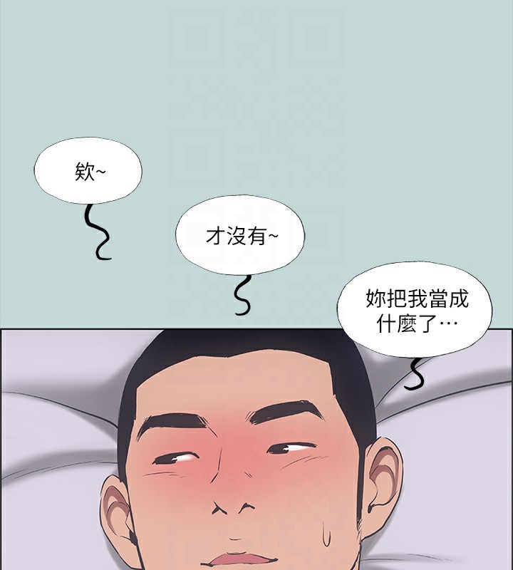 纵夏夜之梦(无码版)第41話-違背道德的行為