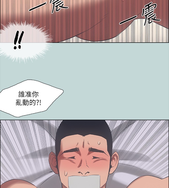 纵夏夜之梦(无码版)第41話-違背道德的行為