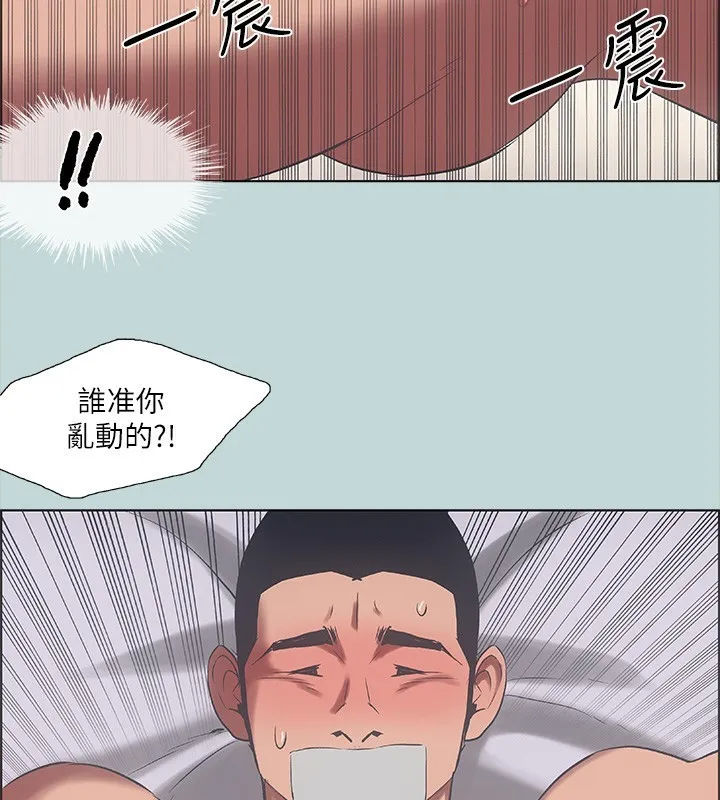 縱夏夜之夢(無碼版)第41話-違背道德的行為