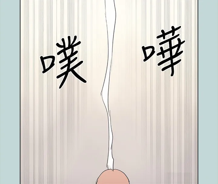 縱夏夜之夢(無碼版)第41話-違背道德的行為