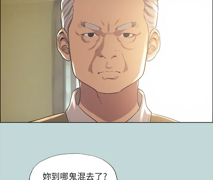 纵夏夜之梦(无码版)-第41話-違背道德的行為 - 图片 71