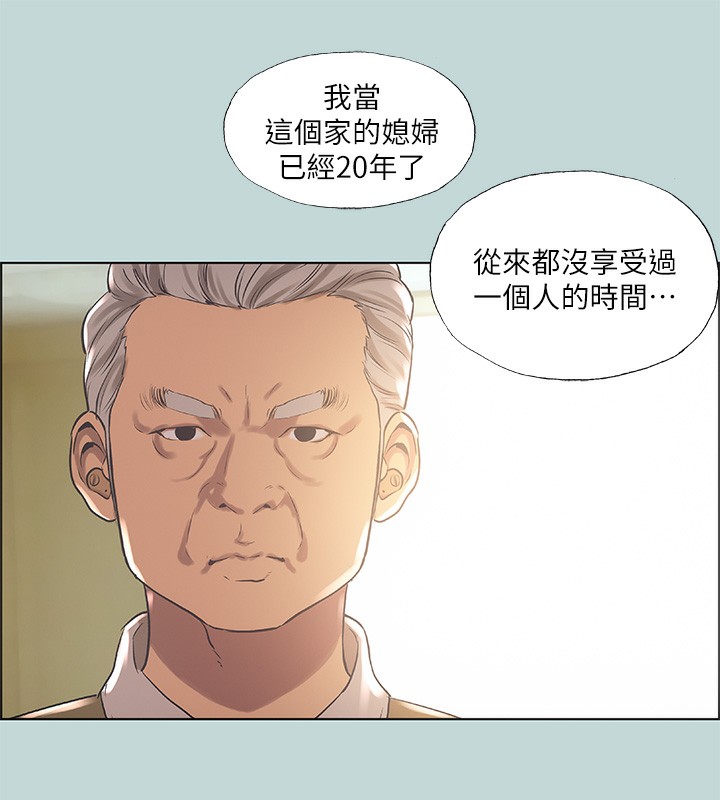 纵夏夜之梦(无码版)第41話-違背道德的行為