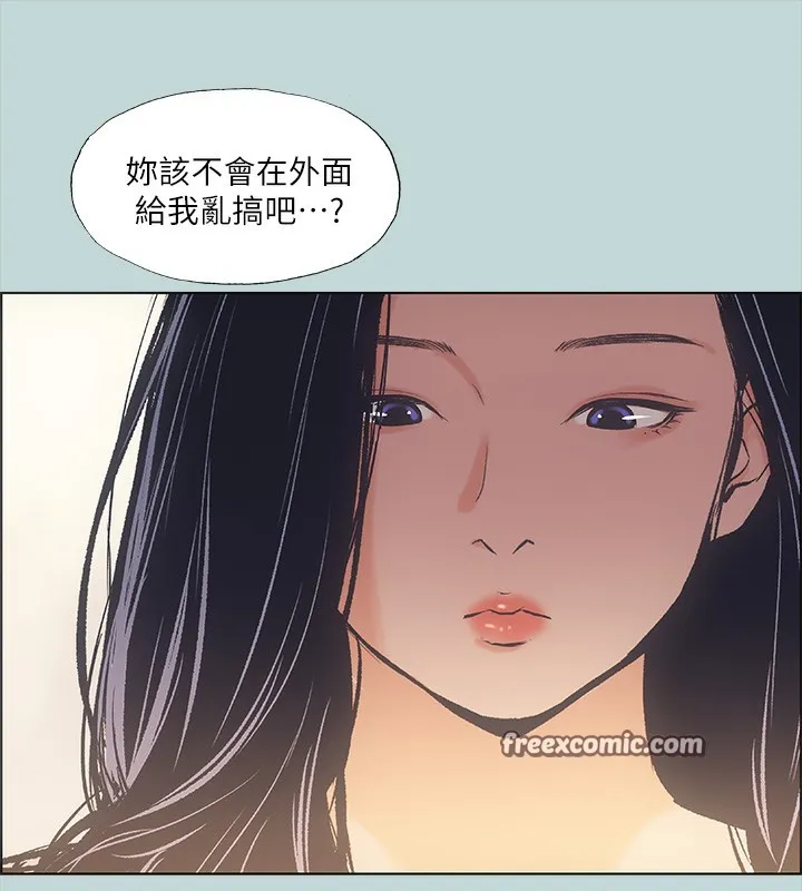 纵夏夜之梦(无码版)-第41話-違背道德的行為 - 图片 80