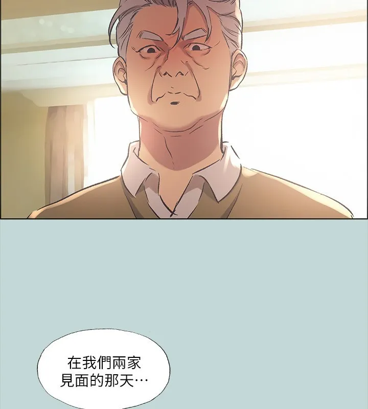 纵夏夜之梦(无码版)-第41話-違背道德的行為 - 图片 93