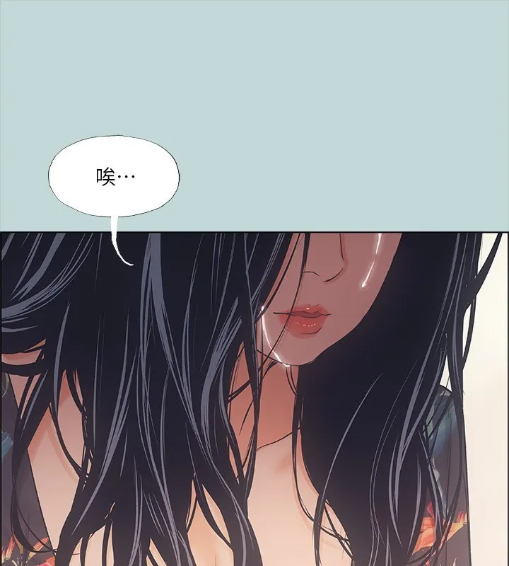 縱夏夜之夢(無碼版)第41話-違背道德的行為