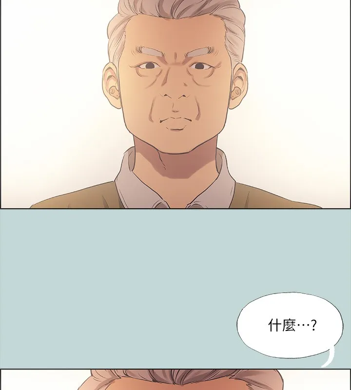 纵夏夜之梦(无码版)-第41話-違背道德的行為 - 图片 100