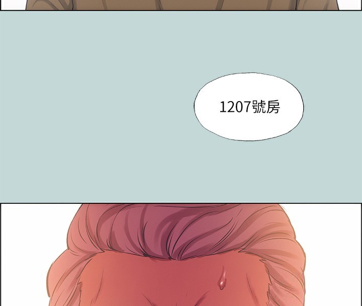 纵夏夜之梦(无码版)第42話-四周無人之時